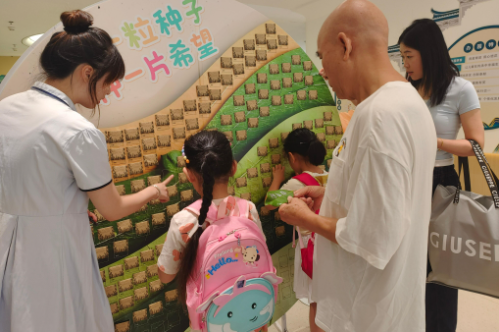 我要配资网网 国贸教育暑托开班季，五园联动惠及近2000名儿童